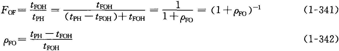 十、强迫停运系数F<sub>OF</sub>的点估计和区间估计